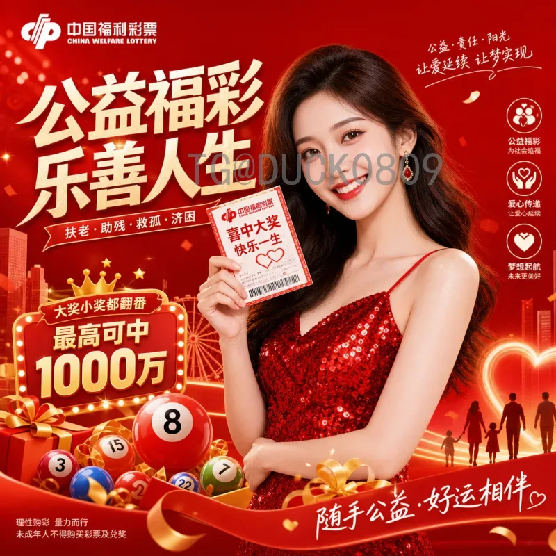 完整2026美加墨世界杯门票申请指南：步骤、流程与注意事项