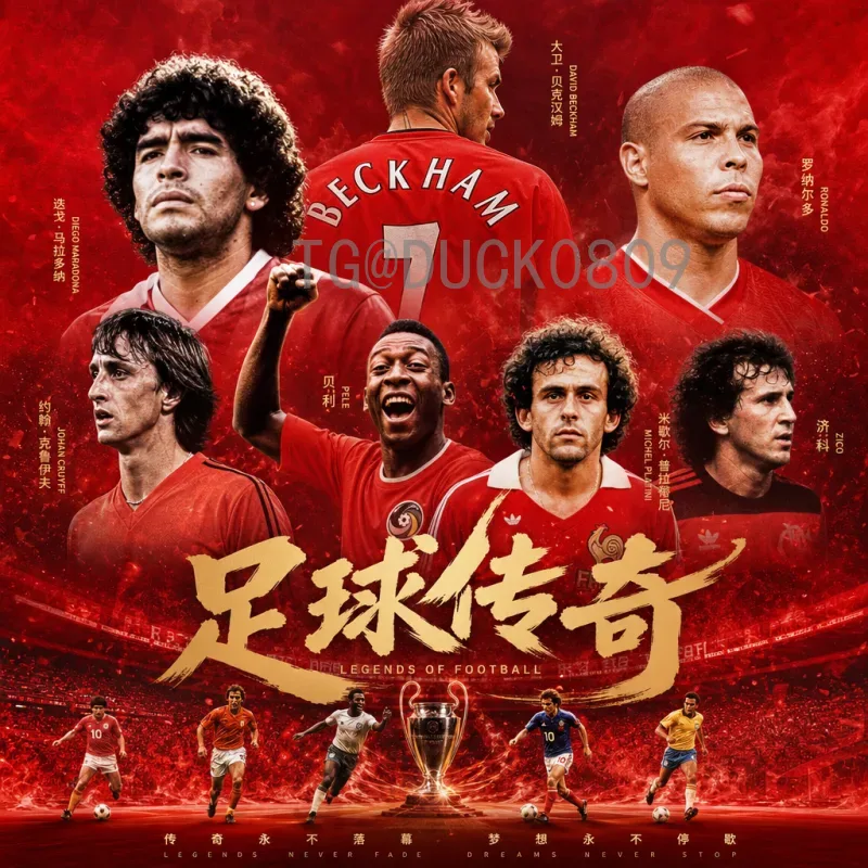 2026年世界杯扩军至48队背后的深层原因与影响分析